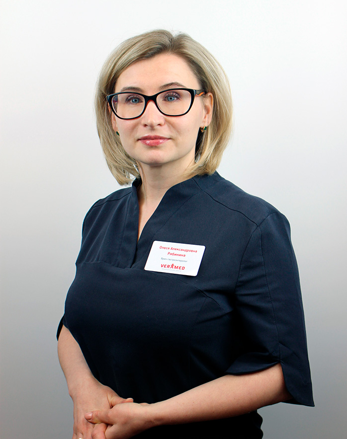Рябинина О.А.