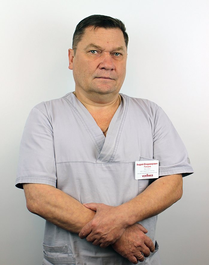 Кокорев А.В.