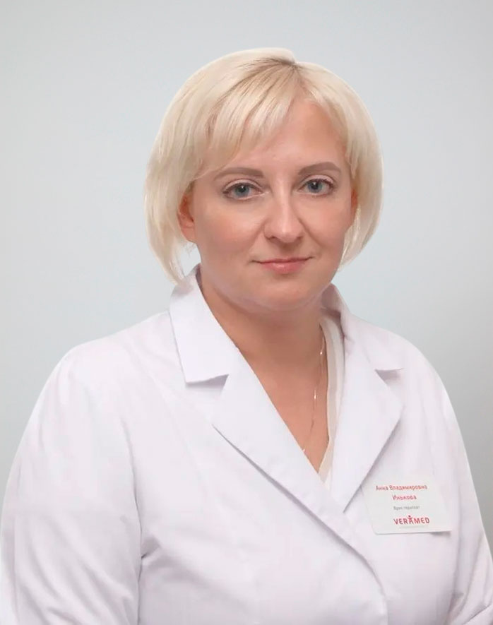 Инькова А.В.