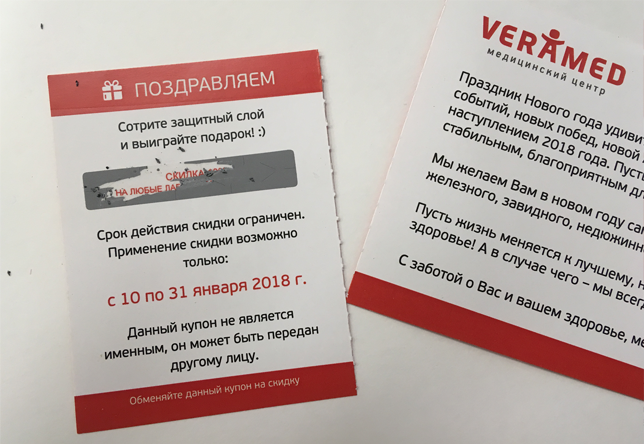 ticket2.png